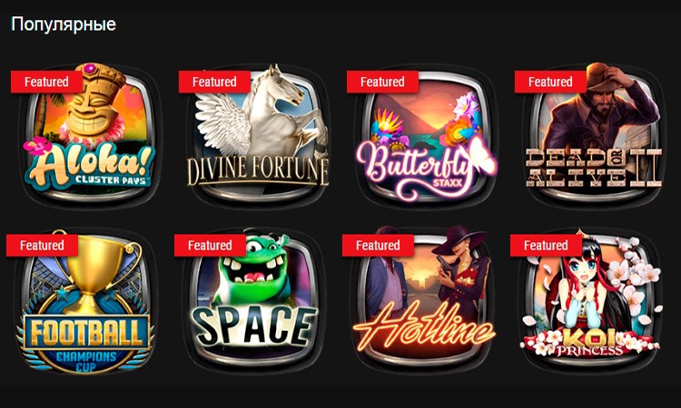 Игровые автоматы