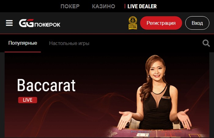 Живые диллеры